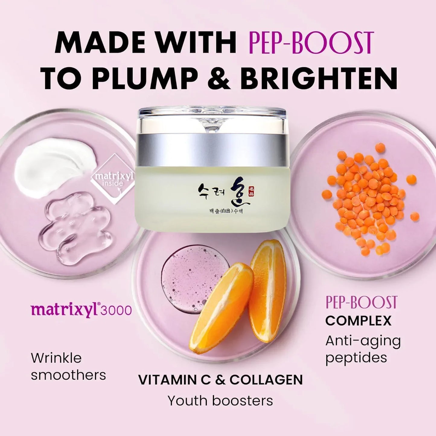50g Collagen Face Cream Nourish Plump Up Skin,fresh Texture Cream Make Skin Younger Day/Night Cream Moisturizer