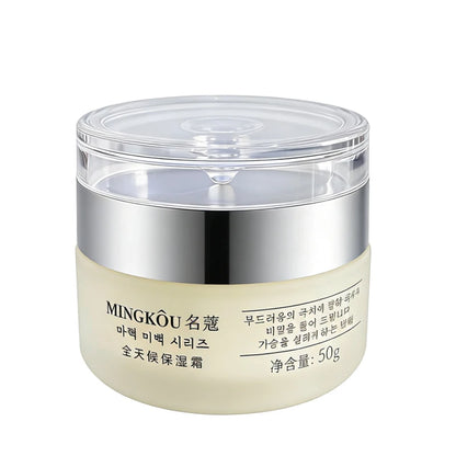 50g Collagen Face Cream Nourish Plump Up Skin,fresh Texture Cream Make Skin Younger Day/Night Cream Moisturizer