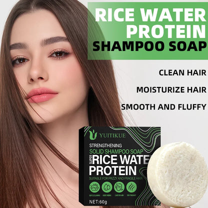 YUITIKUE Rice Protein Shampoo Bar 60g - Rich Delicate Foam, for Frizzy & Fragile Hair, Cleans, Moisturizes & Smooths Hair